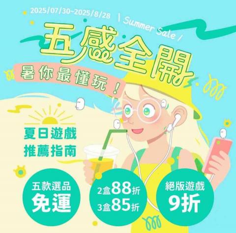 Ming - 活動主視覺