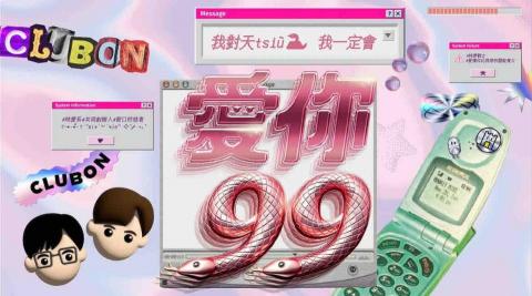 Ming - 活動主視覺設計