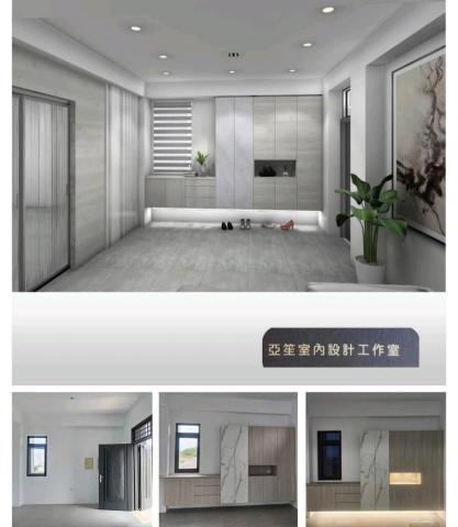 亞笙室內設計工作室 - 虛擬+完成