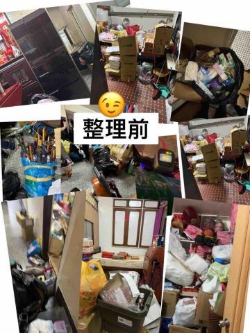 ༻忻ꨄ 承🝮 企業社 油漆工程ꕥ清潔服務🝮 ꧂ - 松山里長家大掃除前～