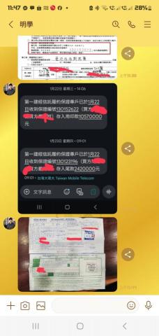 詠泓多元化實業 - 後續處理各別代償撥款