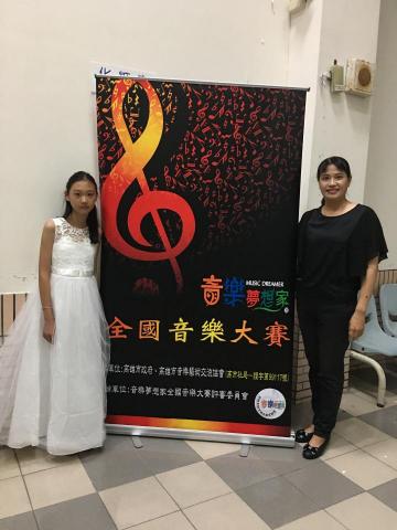 古典鋼琴教學 - 