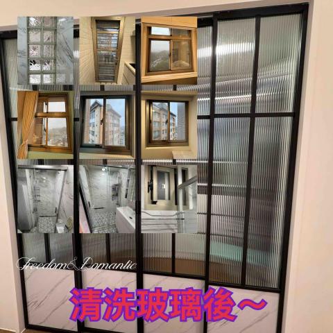 ༻忻ꨄ 承🝮 企業社 油漆工程ꕥ清潔服務🝮 ꧂ - 新店清潔玻璃後～