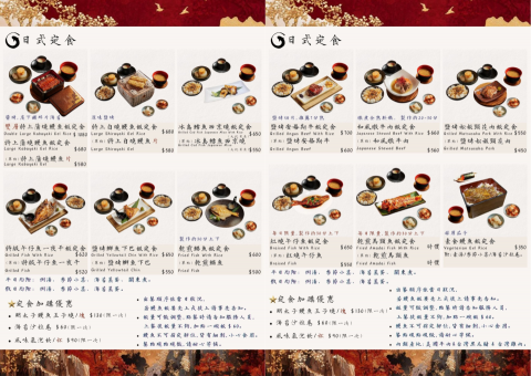 甜點胃工作室 - 定食