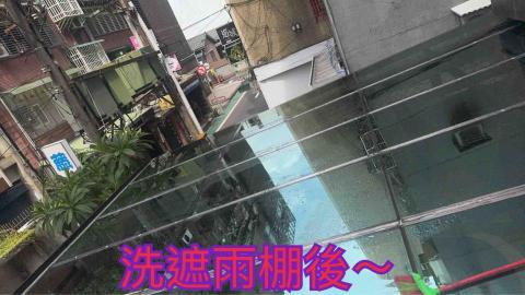 ༻忻ꨄ 承🝮 企業社 油漆工程ꕥ清潔服務🝮 ꧂ - 台北市洗遮雨棚後～