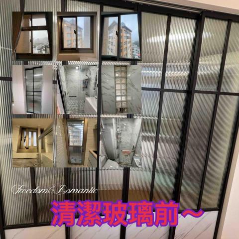 ༻忻ꨄ 承🝮 企業社 油漆工程ꕥ清潔服務🝮 ꧂ - 新店清潔玻璃前～