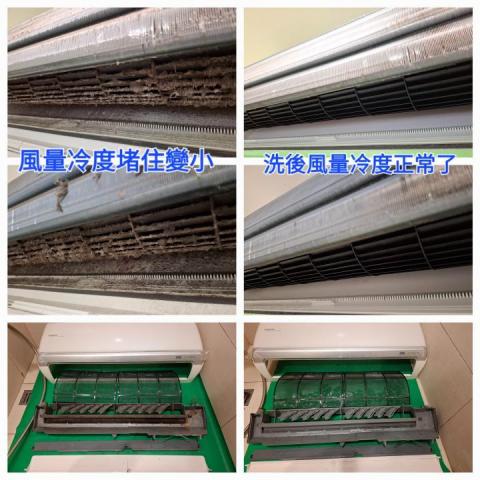 肯特優冷氣洗衣機保養清潔工坊 - 