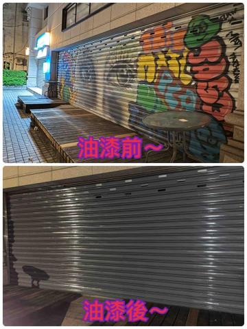 ༻忻ꨄ 承🝮 企業社 油漆工程ꕥ清潔服務🝮 ꧂ - 永和鐵捲門上油漆，前後～