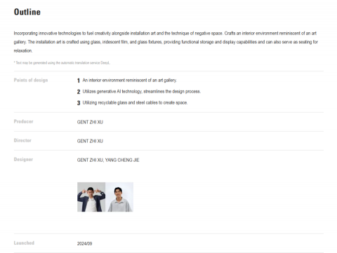 JACK室內設計師 - 