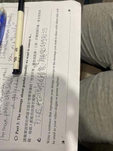 帆帆數學急救班 - 英文作業～～