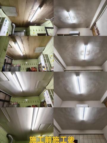 粉絲專頁：營佳油漆防水 - 施工前施工後照
