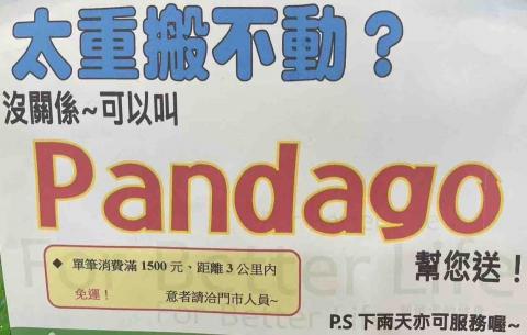 喬依絲文書工作坊 - 