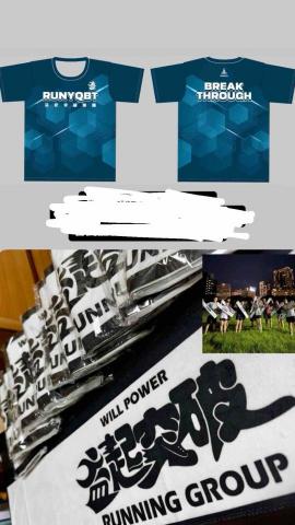 劉益承 - 跑團周邊客製化 團服、運動毛巾