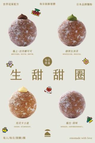 黃竹鍵 -  自有品牌海報設計