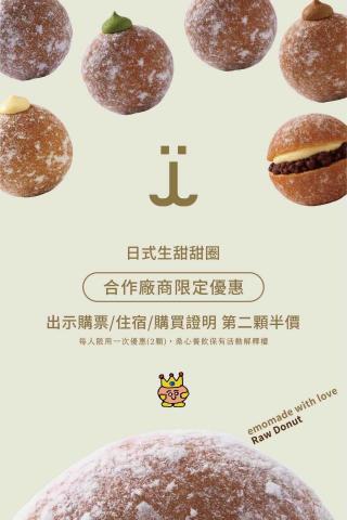 黃竹鍵 - 我自己品牌的海報設計