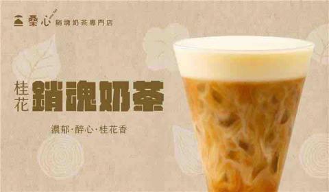 黃竹鍵 - 自有品牌奶茶電視牆設計