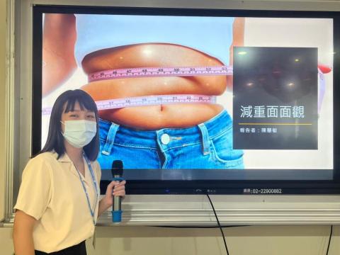 陳慧敏 - 高中生衛教課程