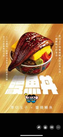 黃竹鍵 - 自有品牌海報設計