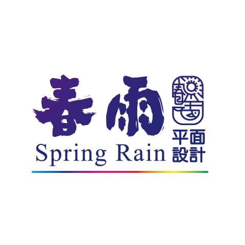提供海報輸出服務的專家春雨廣告個人工作室