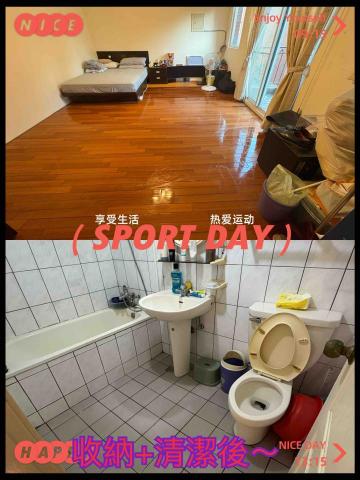 ༻忻ꨄ 承🝮 企業社 油漆工程ꕥ清潔服務🝮 ꧂ - 楊梅收納+清潔前～