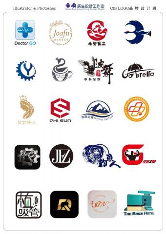 春雨廣告個人工作室 - 設計以 幾何結構與線條 為基礎，代表企業的系統性與架構性。符號在視覺上呈現向外延伸或向上提升的動勢，象徵品牌的成長、拓展與未來性。