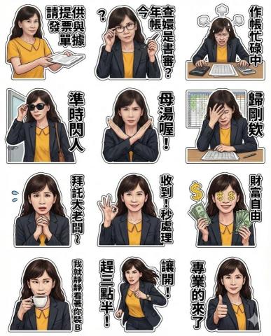 莊世宗 - 真實漫畫風