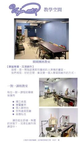 Vayen art | 薇恩 老師 - 