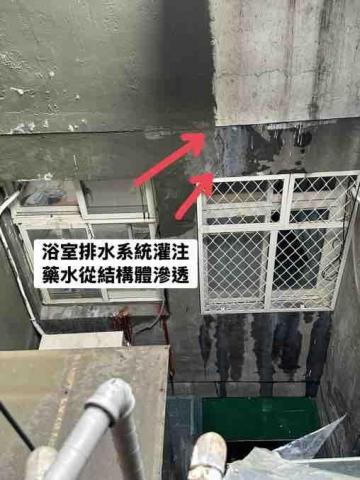 承新科技防水 - 