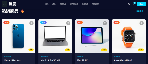 RUSH. | 急件製作(日內交付) - WEB