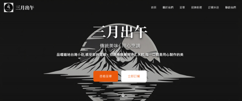 RUSH. | 急件製作(日內交付) - WEB