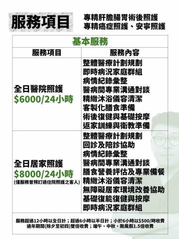 耀榮高階照護團隊-侯招榮照護師 - 