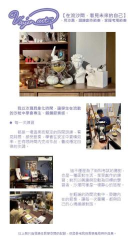 Vayen art | 薇恩 老師 - 以上照片為我過往教學空間的紀錄，供您參考我的教學風格與作品集。