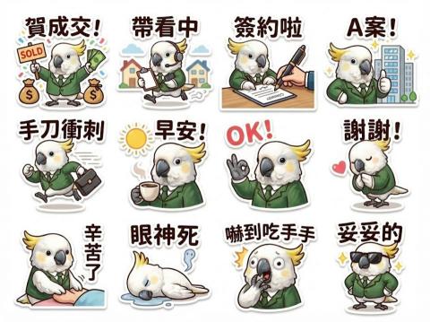 莊世宗 - 真實卡通風