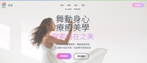 RUSH. | 急件製作(日內交付) - web