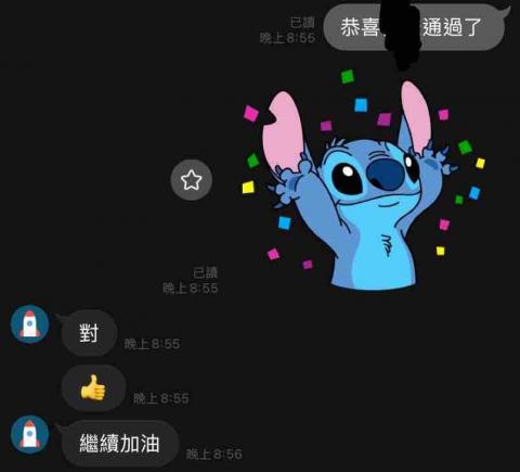 陳宥霖 - 全民英檢從不通過到88分