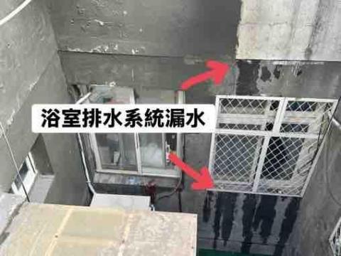 承新科技防水 - 