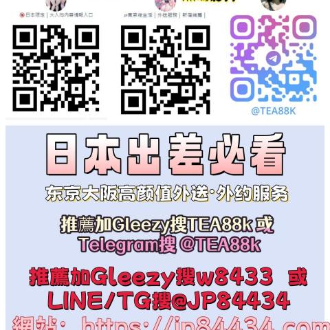 提供櫻花烘碗機服務的專家日本TG加tea88k