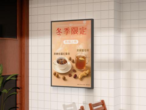 Mia - 菜單海報設計