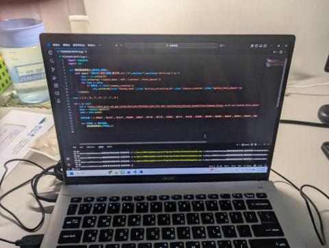 Jia-Hao Xiang - 開發某爬蟲專案過程，使用公開資料API進行串接畫面。