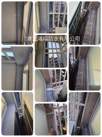 鴻立鴻翔防水有限公司 - 四樓正面右側窗框邊與磁磚牆滾塗第六道保護層（面漆〕完工了