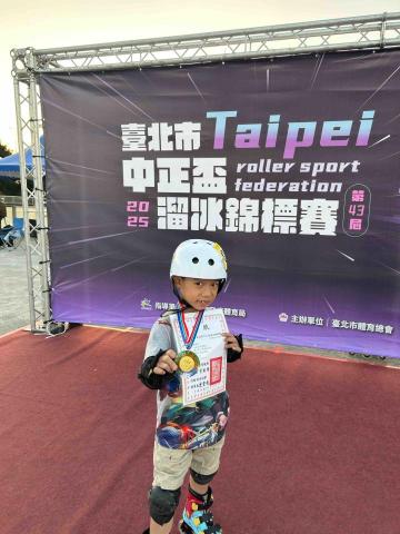 小威直排輪教室 - 2025北市中正盃選手乙小二男400公尺第一名