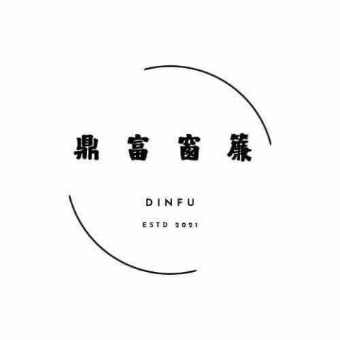 關廟窗簾訂製廠商推薦鼎富窗簾