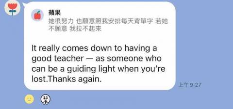 專功英文 - 英資班高一學生
上課學生家長來訊(經家長同意作匿名見證) 
很多爸爸媽媽的英文都很好 
他們在聯絡我時候都是用英文 

小朋友是高一學生  上課前 
第一次月考 大概是英資班上的中段 
一直擔心 會跟不上國中部上來的英資班的學生 

這次月考英資班排名第一
老實說 比我預期的快很多

我教的方向 就如同我在脆上毫無保留
分享給所有提問的高中生 
我直接帶統測和學測考古題 

對老師這樣安排 不理解的 
可能會說你怎麼用這樣教不一樣的學校課本 和學生

是 經驗

因我一開始沒經驗時 
也是會被學校進度 月