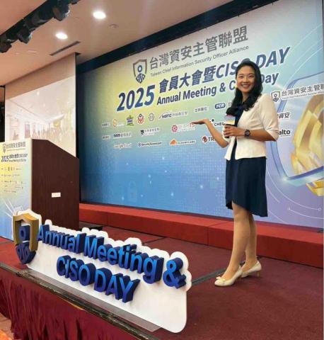 Joe Cho - 2025/12/05 雙語主持台灣資安主管聯盟會員大會暨 CISO Day
Hosting for “Taiwan Chief International Security Officer Alliance Annual Meeting & CISO Day”
@台大醫院國際會議中心 National Taiwan University Hospital International Convention Center
