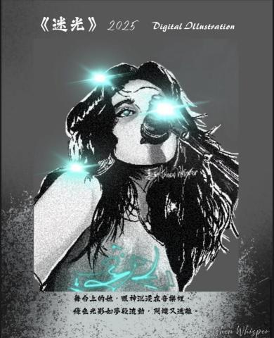 墓白 Ashen Whisper - 