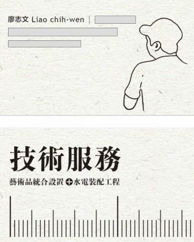 提供訂單成立未寄件服務的專家炆度有限公司