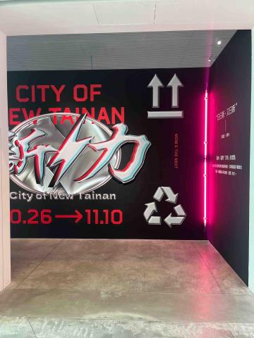 炆度有限公司 - 設計展電力燈光