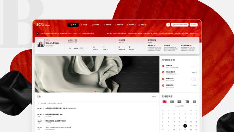 陳欣苹（框框 Eileen） - SCI EIP WEB