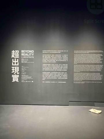 炆度有限公司 - 建築展燈光
