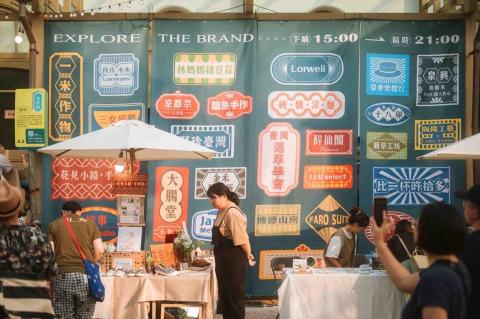 若黎｜平面視覺設計 - 市集帆布與攤位LOGO製作